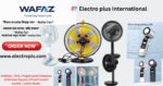 High Speed Table Fan ফ্যান - Image 2
